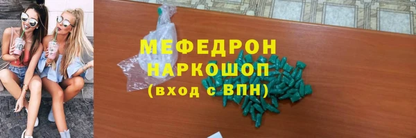 MDMA Заволжск