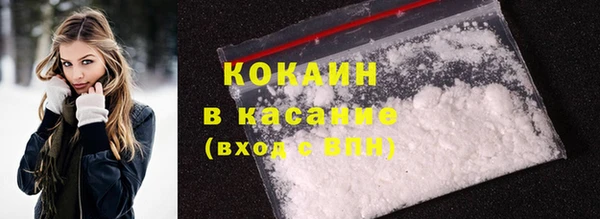 MDMA Заволжск