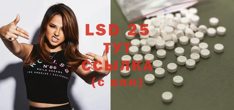 Лсд 25 экстази ecstasy  это как зайти  Дорогобуж 