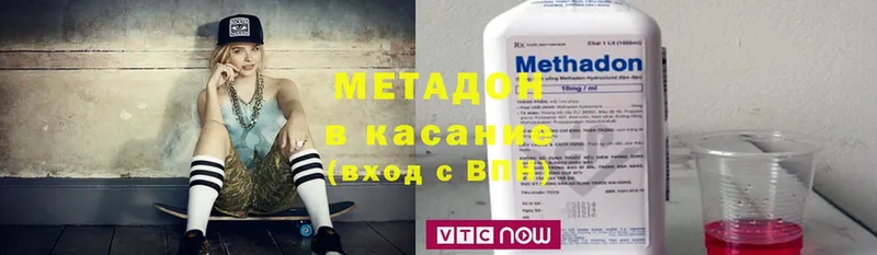 МЕТАДОН мёд  Дорогобуж 